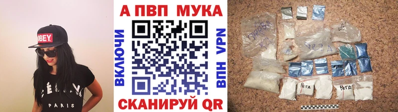 купить наркоту Усть-Кут Альфа ПВП кристаллы