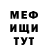 Амфетамин VHQ Orlova Aleksandra