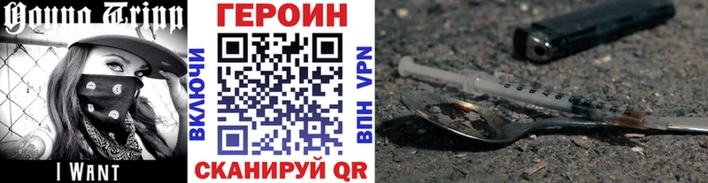 Героин белый  Усть-Кут 