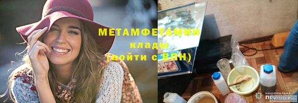 альфа пвп VHQ Остров