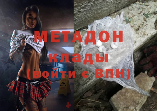 соль курить ск Осинники