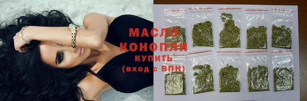 сатива Абаза