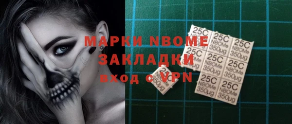 сатива Абаза