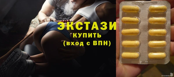 гашишное масло Абинск
