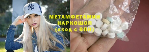 spice Абдулино
