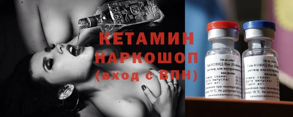 spice Абдулино