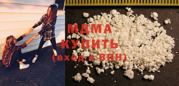 сатива Абаза