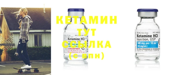spice Абдулино