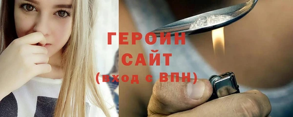 гашишное масло Абинск