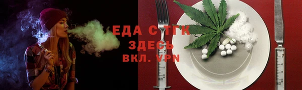 сатива Абаза