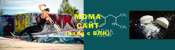 соль курить ск Осинники