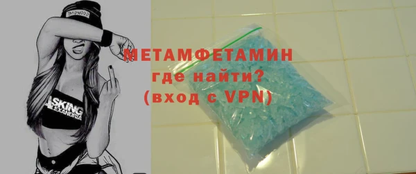spice Абдулино