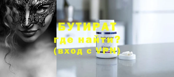 соль курить ск Осинники