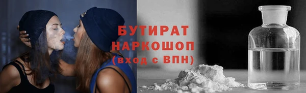 гашишное масло Абинск