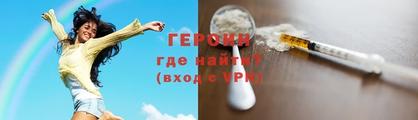 сатива Абаза