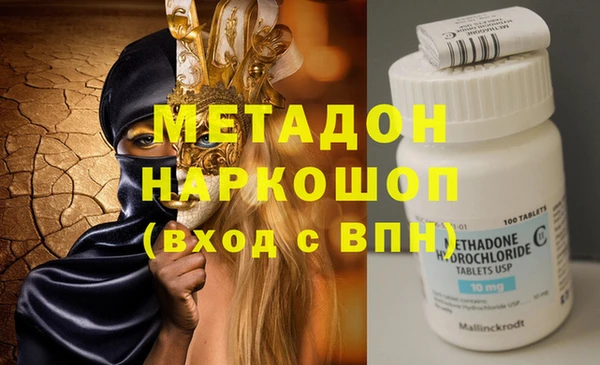 сатива Абаза