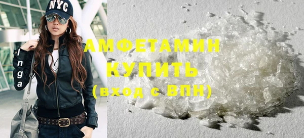 гашишное масло Абинск