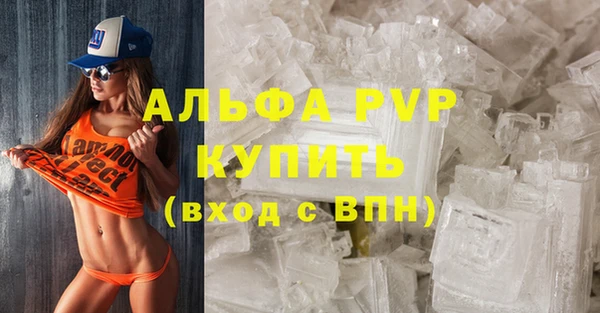 сатива Абаза