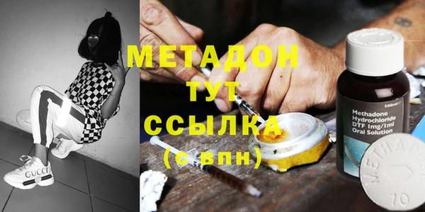 гашишное масло Абинск