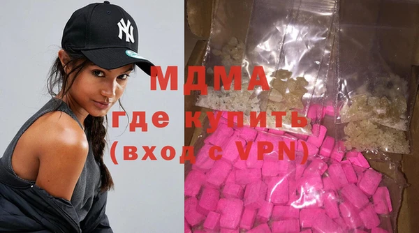метадон Оленегорск