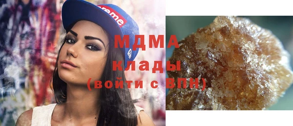 гашишное масло Абинск