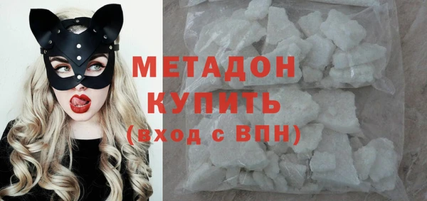гашишное масло Абинск