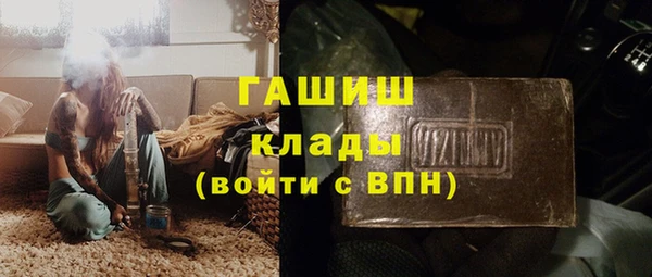 стафф Окуловка