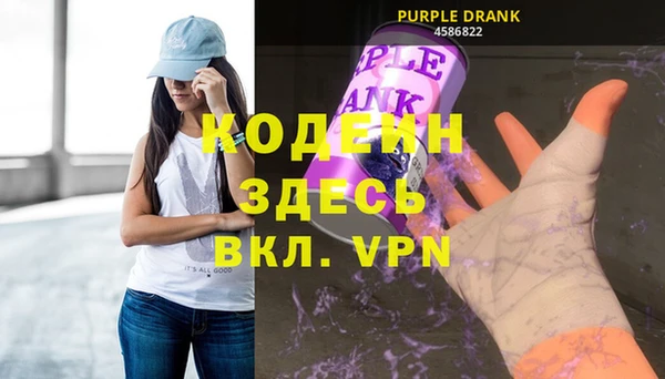 spice Абдулино