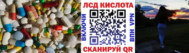 LSD-25 экстази кислота  Усть-Кут 