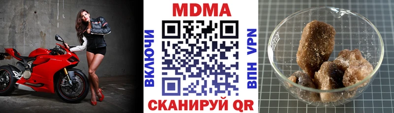 МДМА Molly  Усть-Кут 
