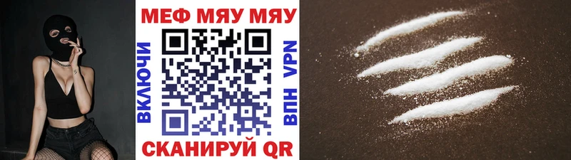 Мефедрон 4 MMC  Усть-Кут 