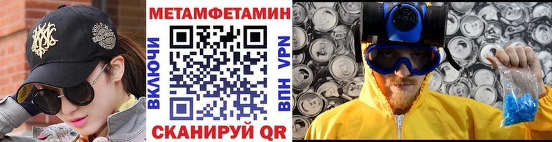 МЕГА зеркало  Усть-Кут  МЕТАМФЕТАМИН витя 