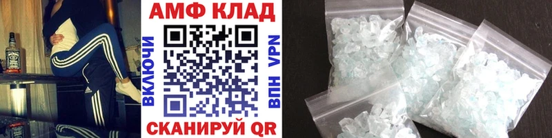 МЕТАМФЕТАМИН пудра Усть-Кут
