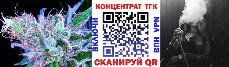 ОМГ ОМГ ТОР  Усть-Кут  ТГК Wax 