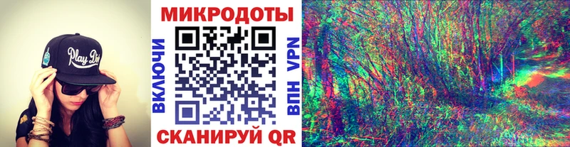 Псилоцибиновые грибы прущие грибы  Усть-Кут 